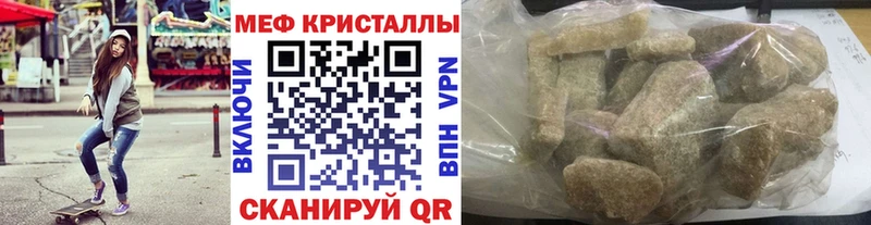 Купить Луховицы Alpha-PVP Мефедрон Конопля