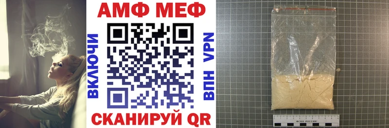 Amphetamine VHQ  Луховицы 