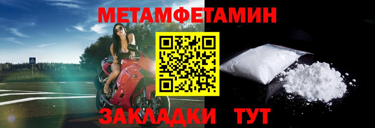 АМФЕТАМИН Premium Луховицы