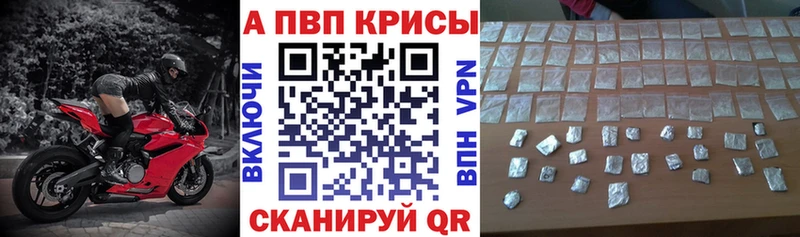 кракен как войти Луховицы Alfa_PVP СК