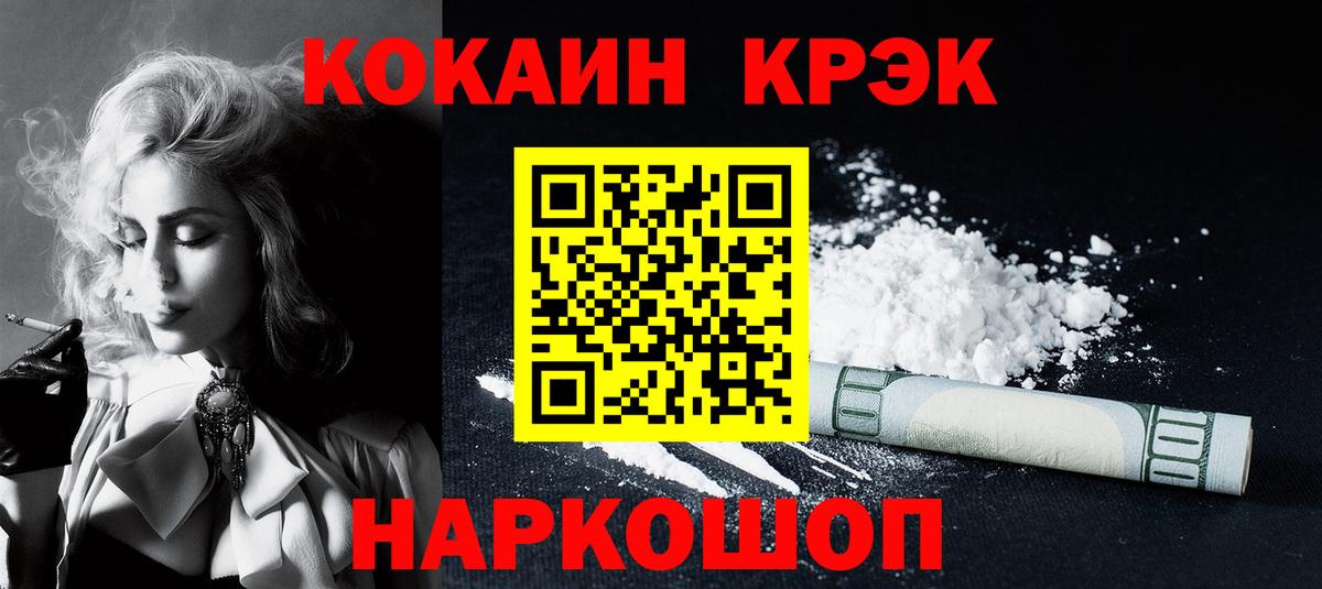 КОКАИН FishScale Луховицы