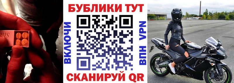 дарнет шоп Луховицы Экстази таблы