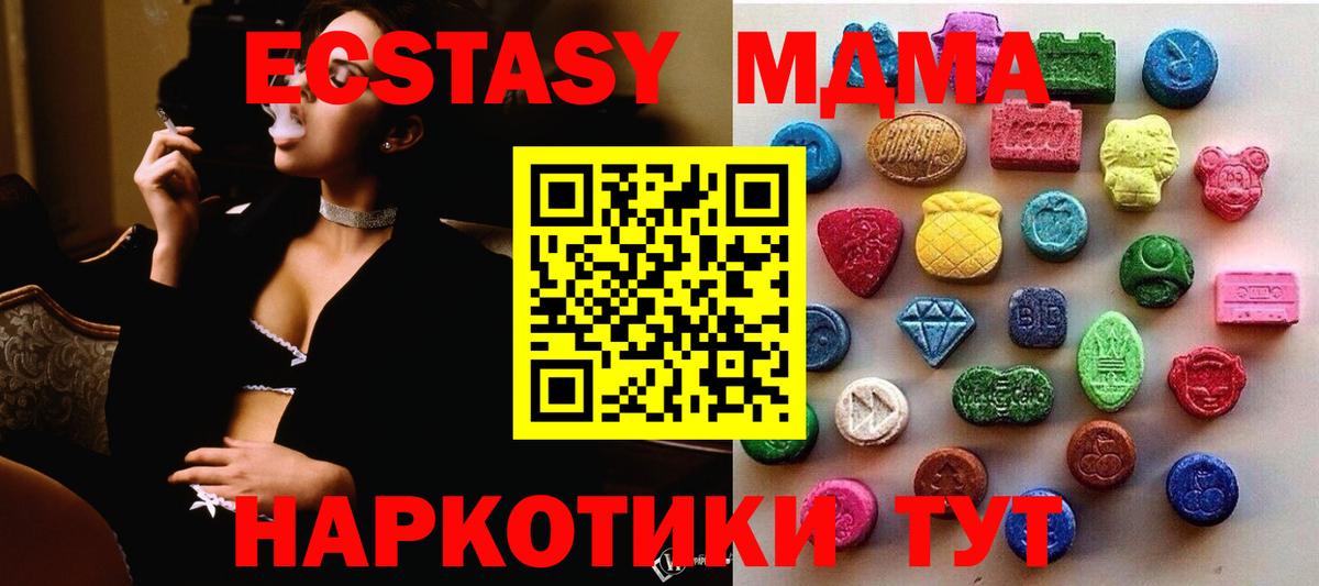 ЭКСТАЗИ Cube  Вход с VPN  Ecstasy  Луховицы 