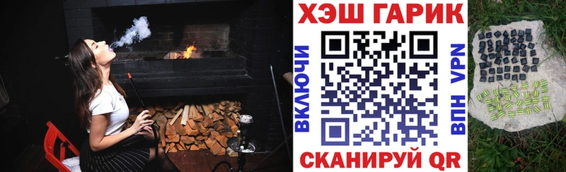 ГАШИШ ice o lator  где найти   Луховицы 
