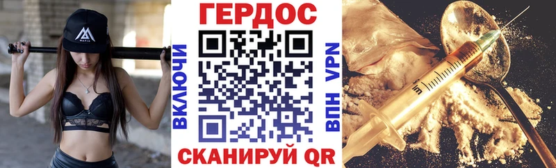 Героин афганец  Луховицы 