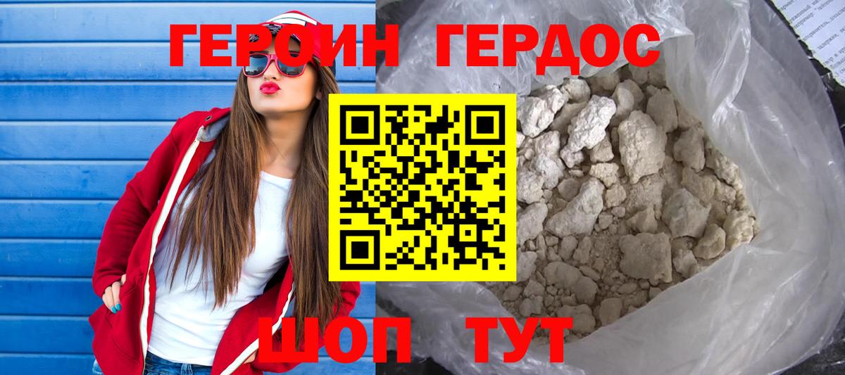 Луховицы  Героин Афган  Вход с VPN 
