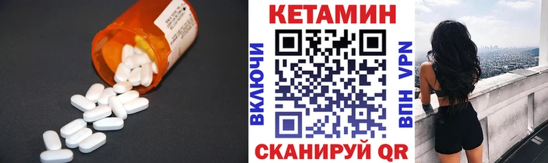 Кетамин ketamine  даркнет сайт  Луховицы 