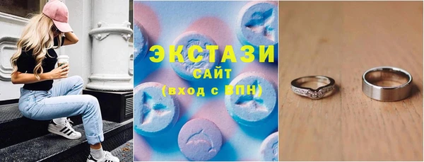 трава Белокуриха