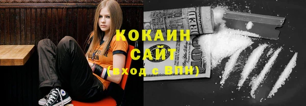 мефедрон VHQ Богданович