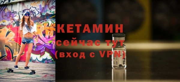 трава Белокуриха