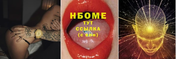 наркотики Беломорск