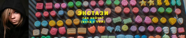 трава Белокуриха