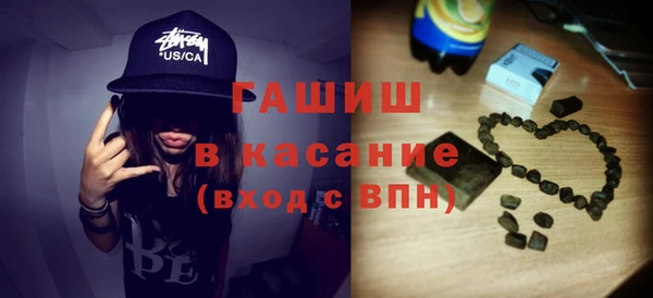 трава Белокуриха