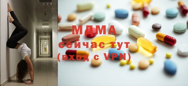 трава Белокуриха