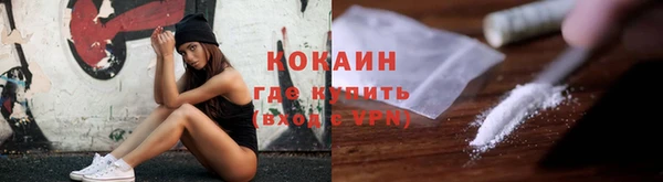мефедрон VHQ Богданович