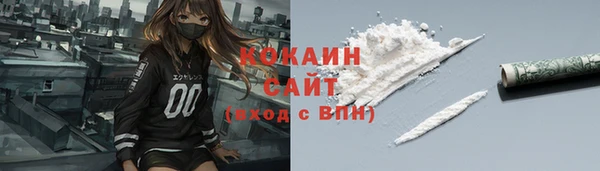 каннабис Белоозёрский