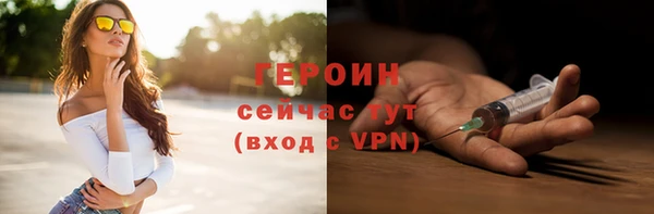 наркотики Беломорск