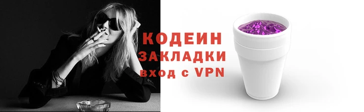 трава Белокуриха
