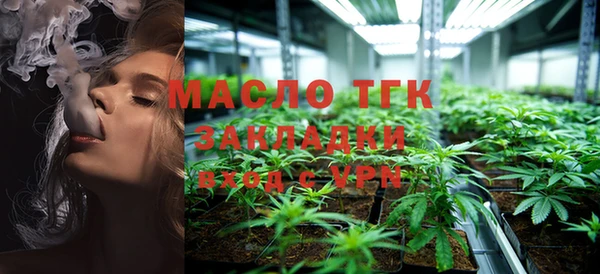 бутик Зерноград
