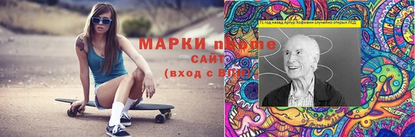 наркотики Беломорск