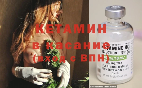 стафф Богородск