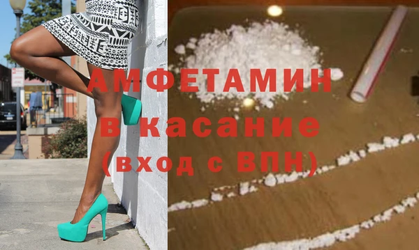 трава Белокуриха
