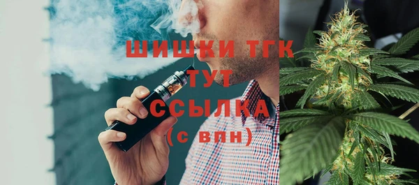 стафф Богородск