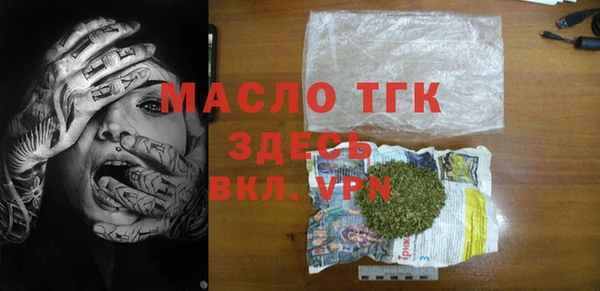 трава Белокуриха