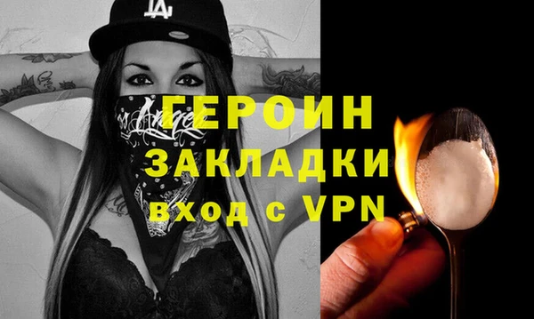трава Белокуриха