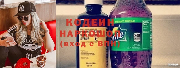 каннабис Белоозёрский