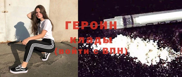 стафф Богородск