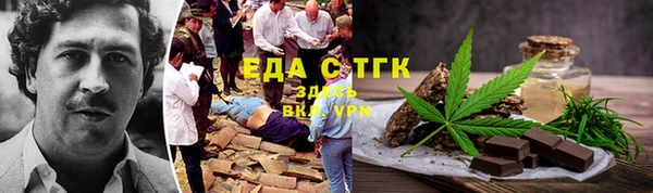 наркотики Беломорск