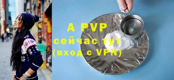мефедрон VHQ Богданович