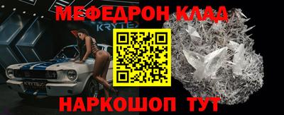 ALPHA-PVP Конаково