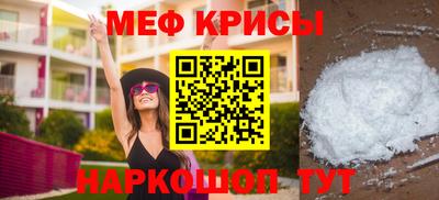 стафф Кимры