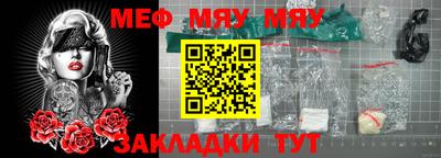 стафф Кимры