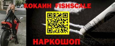 метамфетамин Кингисепп