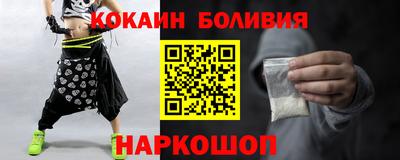 стафф Кимры