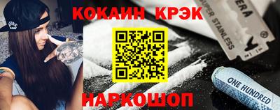 стафф Кимры