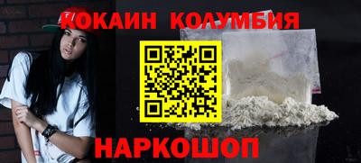 стафф Кимры