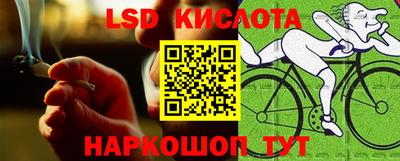 метамфетамин Кингисепп