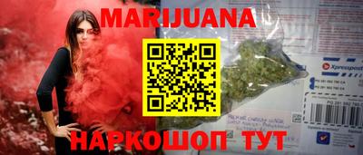 стафф Кимры