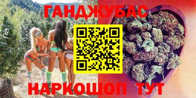 метамфетамин Кингисепп