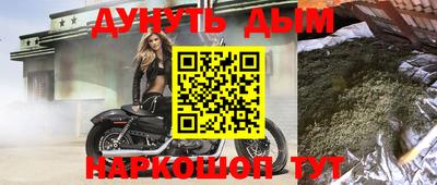 метамфетамин Кингисепп