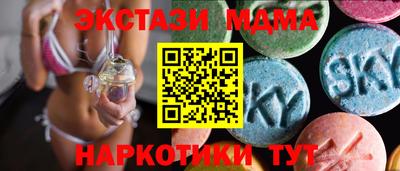 MESCALINE Коммунар