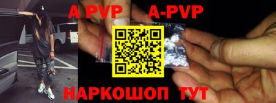 a pvp Кинель