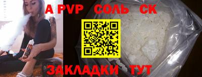 метамфетамин Кингисепп