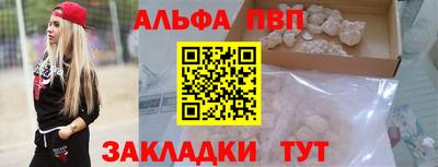 стафф Кимры