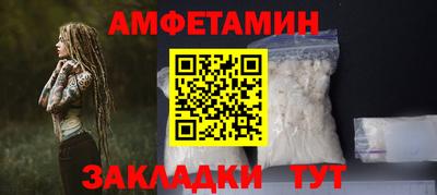 метамфетамин Кингисепп