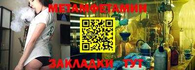 ALPHA-PVP Конаково